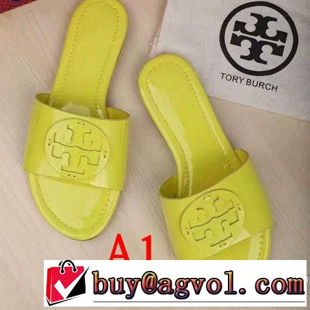 2019年最新ファッション 今流行りの最新コレクション トリー バーチ Tory Burch スリッパ 多色可選