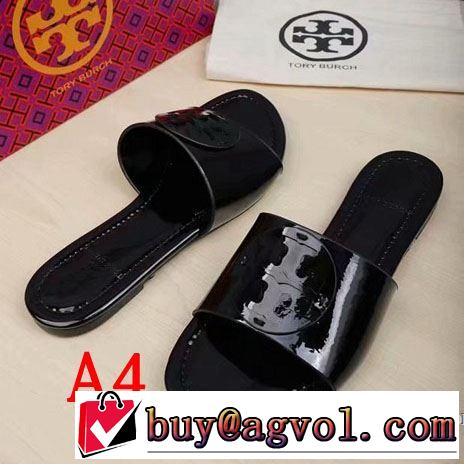 2019年最新ファッション 今流行りの最新コレクション トリー バーチ Tory Burch スリッパ 多色可選