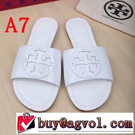 2019年最新ファッション 今流行りの最新コレクション トリー バーチ Tory Burch スリッパ 多色可選