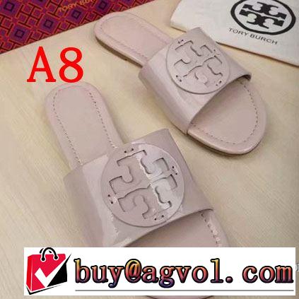 2019年最新ファッション 今流行りの最新コレクション トリー バーチ Tory Burch スリッパ 多色可選