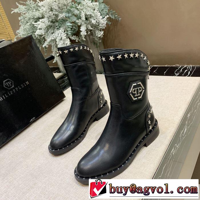 フィリッププレイン PHILIPP PLEIN 秋冬ファッションコーディネート レザーブーツ  最重要！2019秋冬トレンド