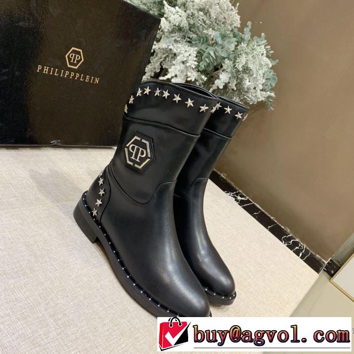 フィリッププレイン PHILIPP PLEIN 秋冬ファッションコーディネート レザーブーツ  最重要！2019秋冬トレンド
