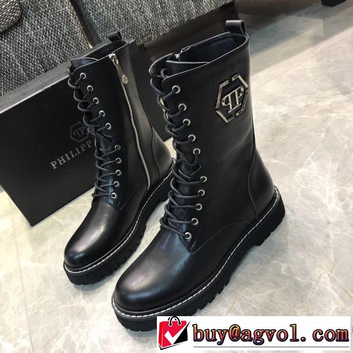 秋冬もちろん主役級 フィリッププレイン 大人かわいい秋冬コーデを楽しみ PHILIPP PLEIN 2019秋のファッショントレンドはこれ レザーブーツ
