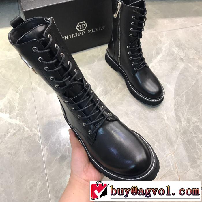 秋冬もちろん主役級 フィリッププレイン 大人かわいい秋冬コーデを楽しみ PHILIPP PLEIN 2019秋のファッショントレンドはこれ レザーブーツ