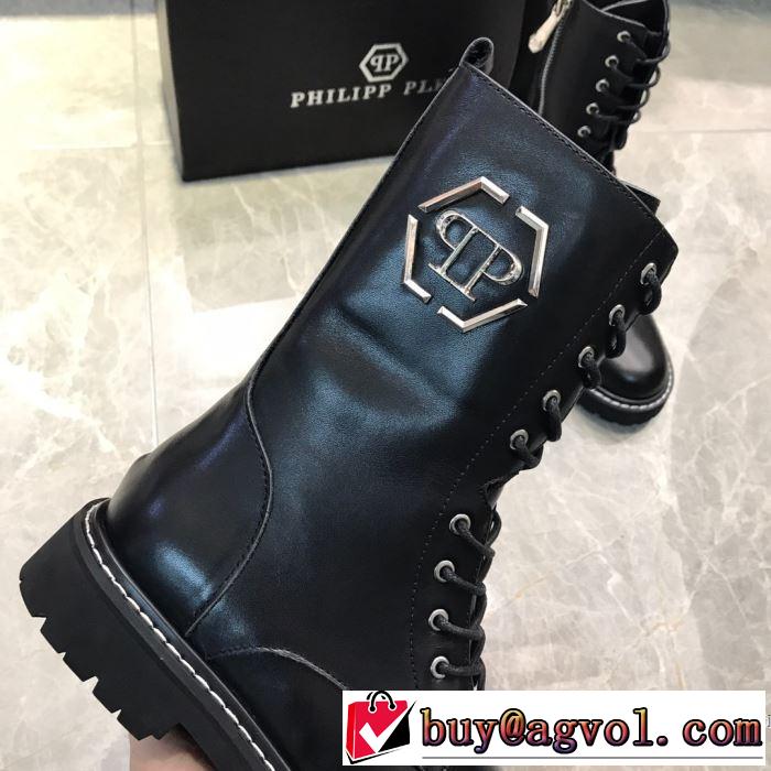 秋冬もちろん主役級 フィリッププレイン 大人かわいい秋冬コーデを楽しみ PHILIPP PLEIN 2019秋のファッショントレンドはこれ レザーブーツ