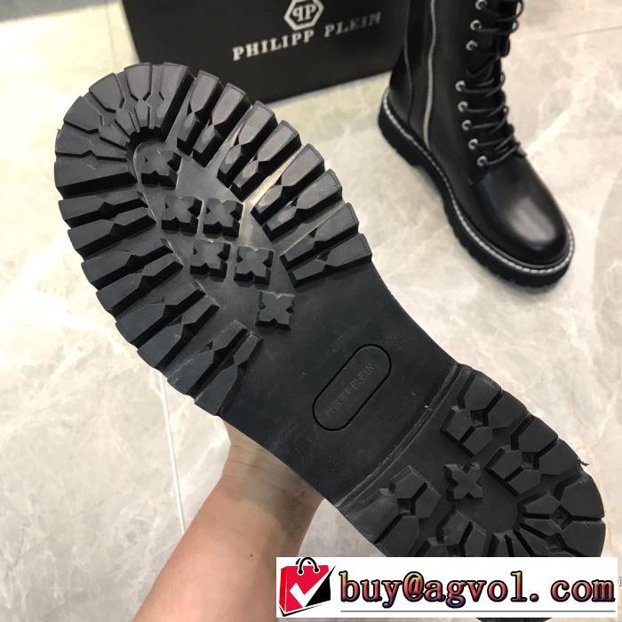 秋冬もちろん主役級 フィリッププレイン 大人かわいい秋冬コーデを楽しみ PHILIPP PLEIN 2019秋のファッショントレンドはこれ レザーブーツ