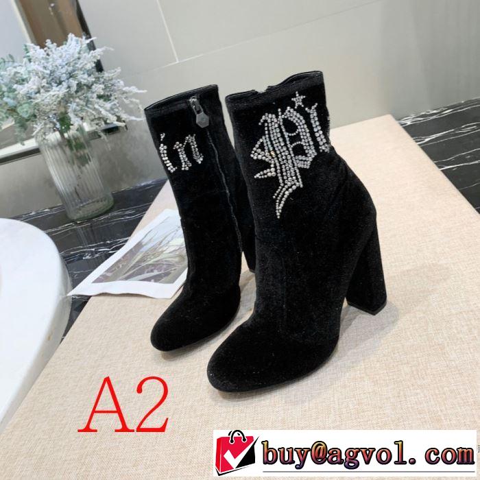 レザーブーツ多色可選  今年らしい新しい人気色 フィリッププレイン 秋トレンドの新定番 PHILIPP PLEIN 【2019秋冬】今きてる最先端ブランド