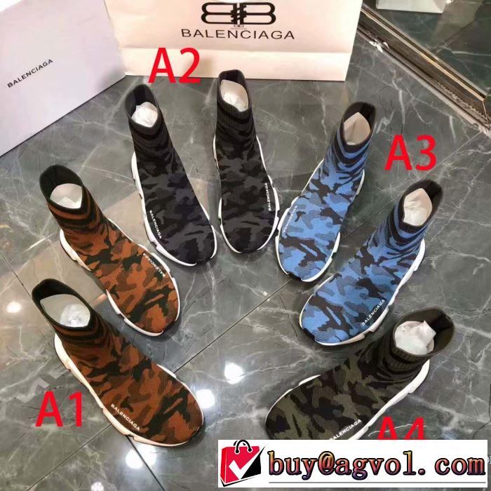 《2019年》今、注目のストリート 暑い季節も大活躍 バレンシアガ BALENCIAGA カジュアルシューズ 4色可選