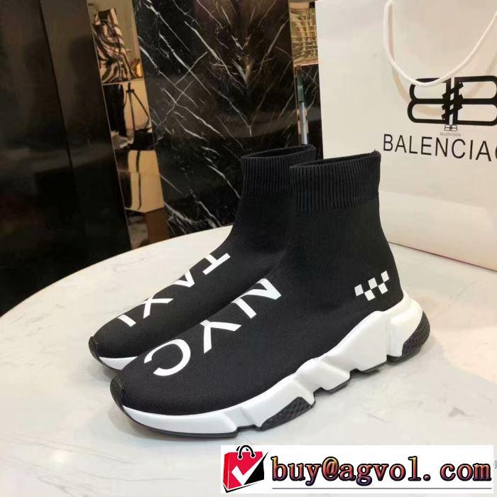 バレンシアガ BALENCIAGA カジュアルシューズ 4色可選 【2019年】夏のファッション まずは定番！人気アイテム