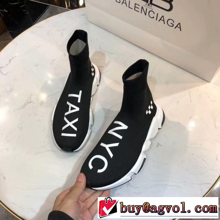 バレンシアガ BALENCIAGA カジュアルシューズ 4色可選 【2019年】夏のファッション まずは定番！人気アイテム