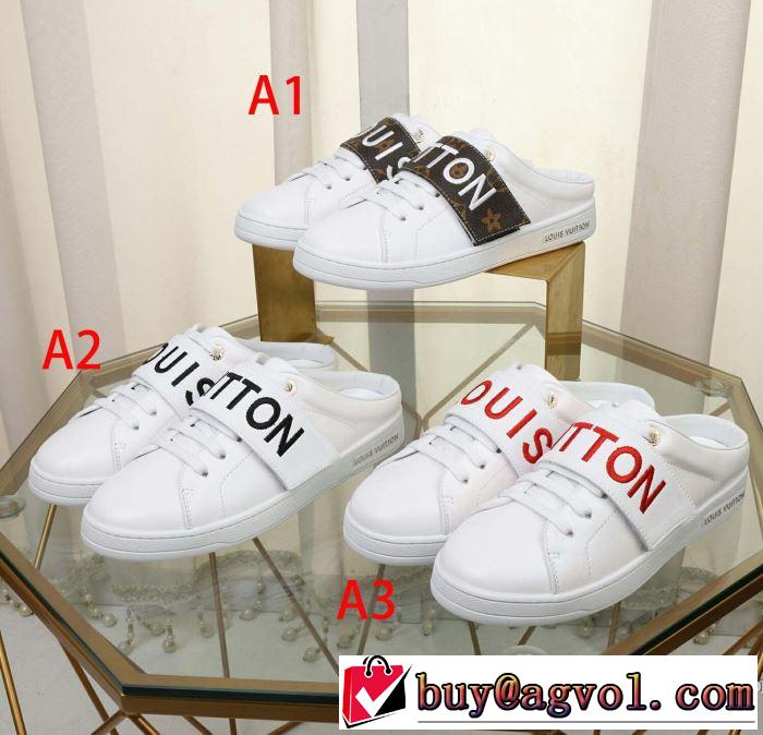 カジュアルシューズ 3色可選 2019夏ファション新品 春色の最旬の人気アイテム ルイ ヴィトン LOUIS VUITTON