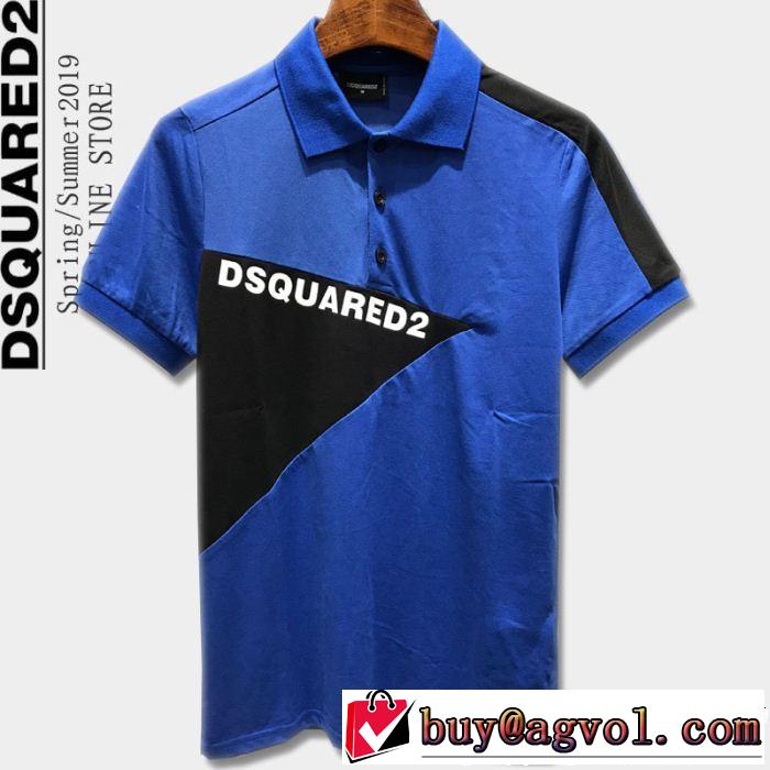 3色可選 好印象な上品スタイル  DSQUARED2 Tシャツ/ティーシャツ る春夏おすすめの人気商品 ディースクエアード