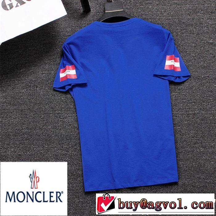 サラサラの着心地 モンクレール MONCLER春夏の流行り2019新品 3色可選  Tシャツ/ティーシャツ