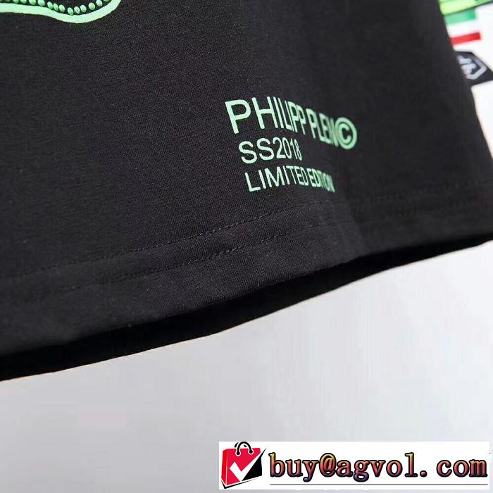 2色可選 【2019年】夏のファッション オシャレな印象に フィリッププレイン PHILIPP PLEIN Tシャツ/ティーシャツ