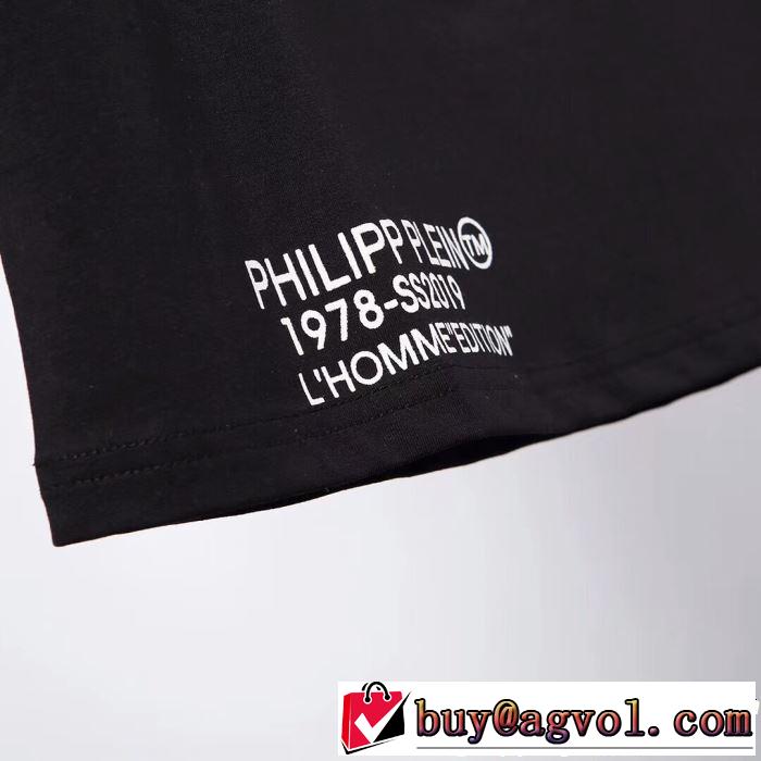2色可選 2019年春夏のトレンドアイテム きれいめ派に上質 フィリッププレイン PHILIPP PLEIN Tシャツ/ティーシャツ