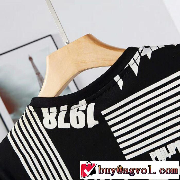 クールな印象を引き立て フィリッププレイン PHILIPP PLEIN Tシャツ/ティーシャツ 2色可選 2019年最新ファッション