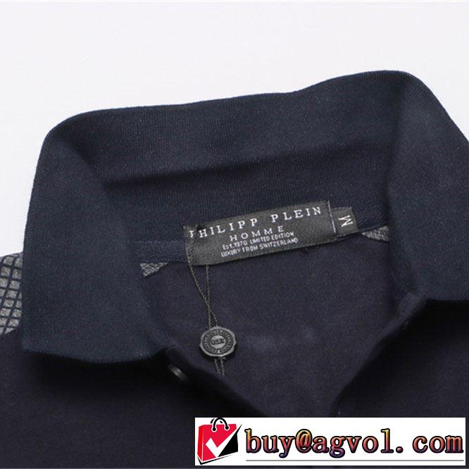PHILIPP PLEIN 2019春夏の大注目トレンド Tシャツ/半袖 3色可選 おすすめな大人のトレンド フィリッププレイン