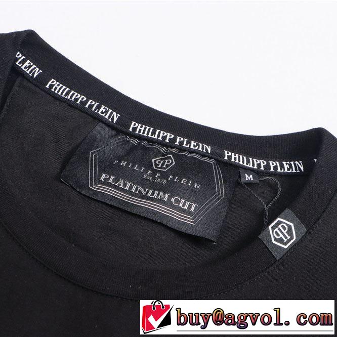 今季は特に注目ファション PHILIPP PLEIN Tシャツ/半袖  優しい雰囲気スタイリッシュにフィリッププレイン