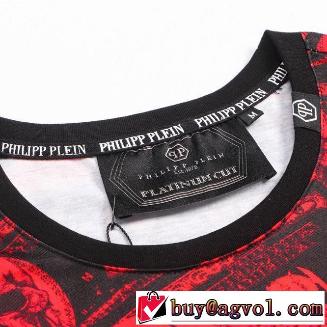 キレイめ感が強い Tシャツ/半袖 今風の着こなし新品2色可選フィリッププレイン PHILIPP PLEIN