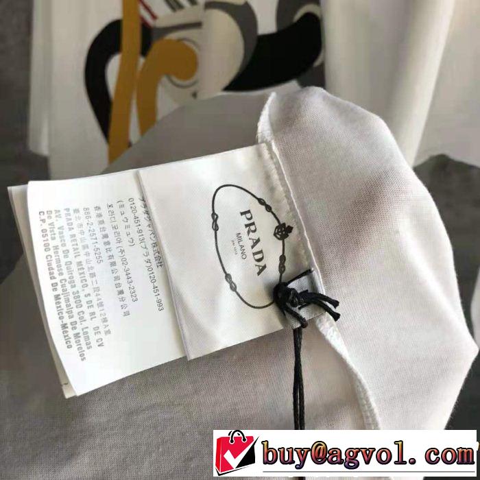 PRADA プラダ 半袖Tシャツ 大人カジュアル夏ファッション2019 夏気分UP最新コレクション