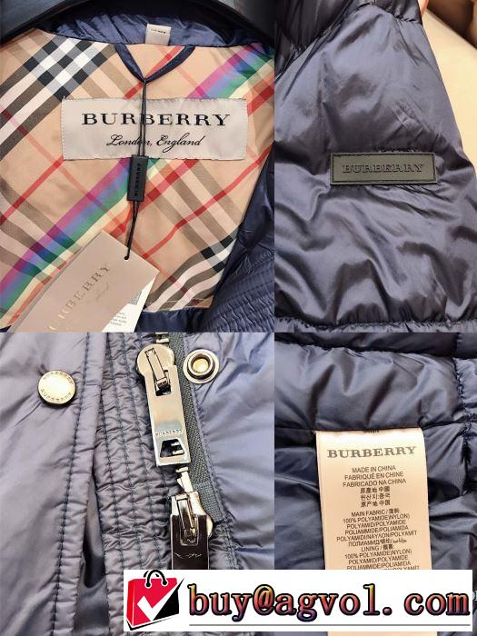 【最新】2019年秋冬のトレンド速報 バーバリー BURBERRY 優しいのに存在感 ダウンジャケット 毎日はちょっとイイ秋冬新品