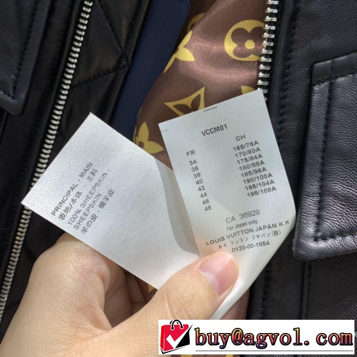 おしゃれに秋を迎えるために　ルイ ヴィトン LOUIS VUITTON　人気ブランドの秋冬新色　トップス　2019トレンドカラー秋冬セール