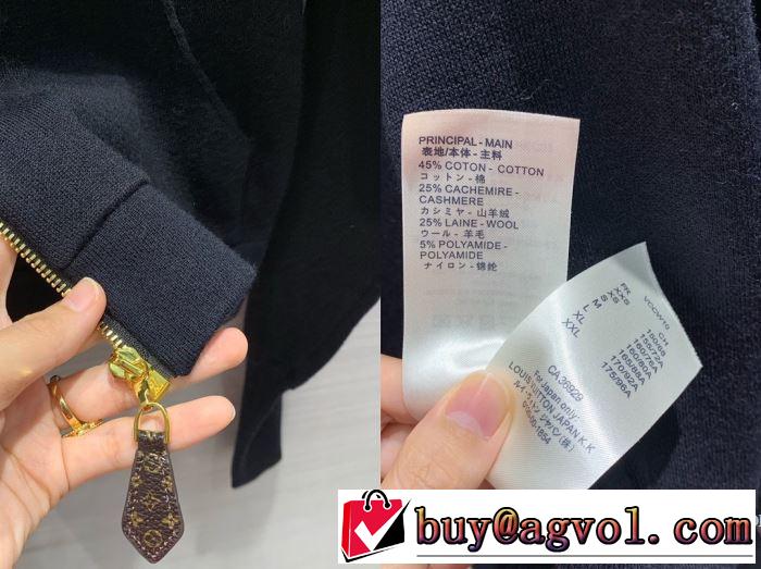 2019秋、イチオシ上品　ルイ ヴィトン LOUIS VUITTON　新作アイテムが今年流　上下セット　今シーズン注目のアイテム