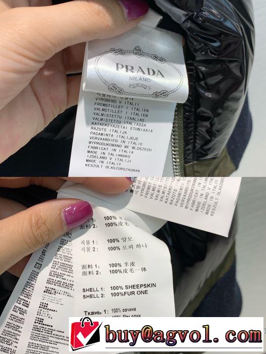 ダウンジャケット　【2019秋冬トレンド】押さえておきたい　やっぱり優しい色　プラダ PRADA サイズのよさを感じる新作