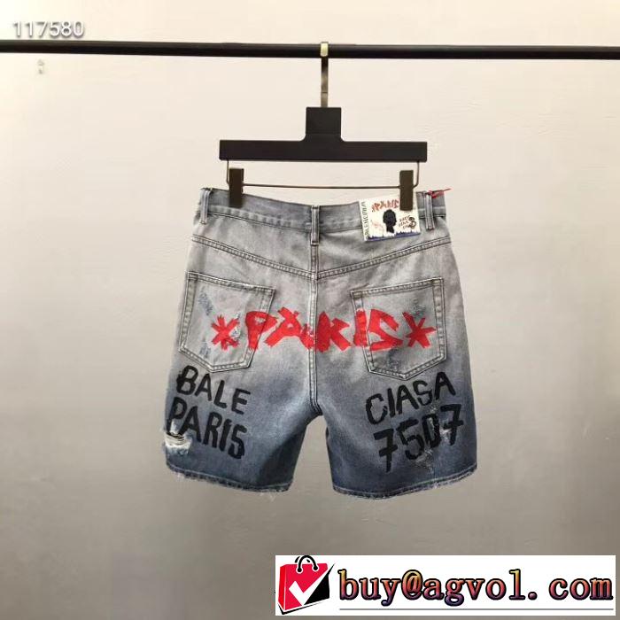 トレンド感があって涼しげ バレンシアガ BALENCIAGA  2019年春夏シーズンの人気 チノパン 元気な印象のコーデ