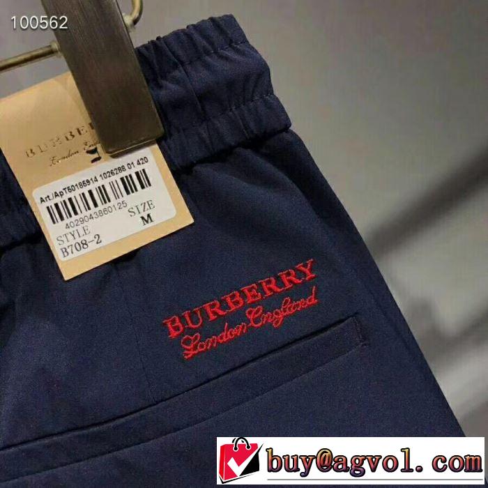 バーバリー2019年夏の一押しファッションアイテム  BURBERRYグッと大人っぽい印象に  3色可選  ジーパン パンツ