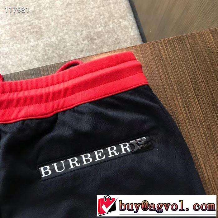 特に夏は人気アイテム バーバリージーパン パンツ BURBERRY  大人カジュアル夏ファッション2019