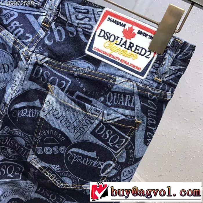 切りっぱなしデザイン ディースクエアード DSQUARED2 2019春夏の大注目トレンド デニムパンツ