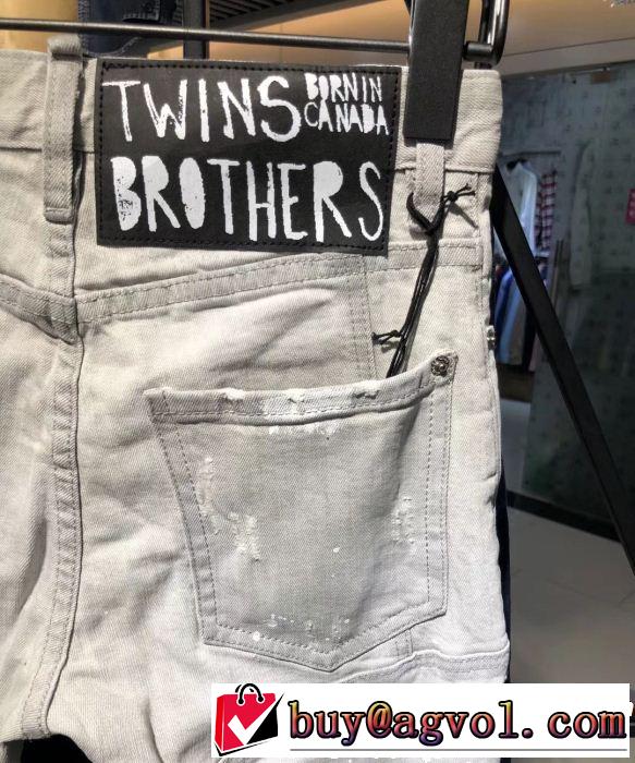 DSQUARED2 テーパードデニムパンツ おしゃれな夏ファッション2019 ディースクエアード