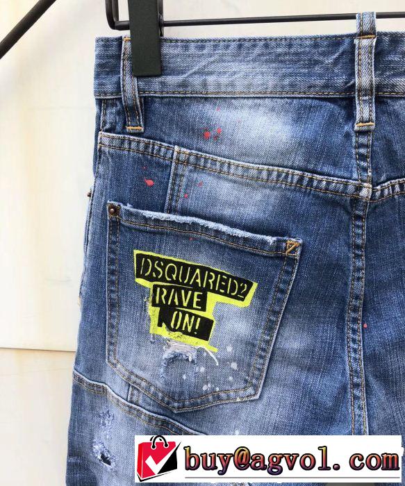テーパードデニムパンツ 2019春夏のトレンド新商品 快適な着心地 ディースクエアード DSQUARED2