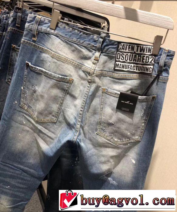 【2019年】夏のファッション 抜け感スゴイ ディースクエアード DSQUARED2 テーパードデニムパンツ