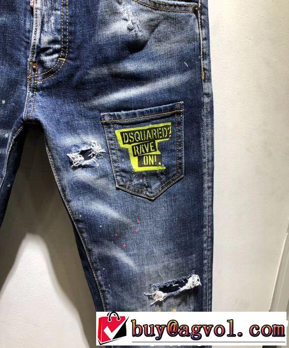 テーパードデニムパンツ 2019春夏トレンドアイテム 通勤の定番 ディースクエアード DSQUARED2