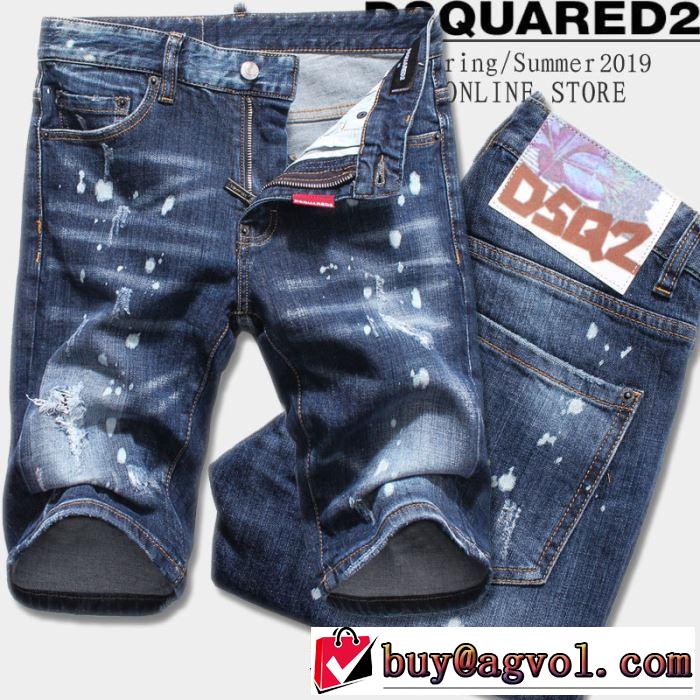 春夏！大人カジュアル ディースクエアード DSQUARED2 ブランド ジーンズ  2019年春夏のトレンドアイテム