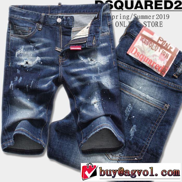 ディースクエアード DSQUARED2 ブランド ジーンズ 春夏の流行り2019新品 おしゃれデザインも大人気
