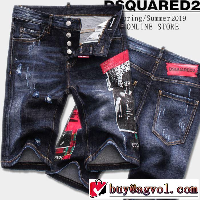 2019SSのトレンド商品 今期のトレンド定番アイテム ディースクエアード DSQUARED2 ブランド ジーンズ