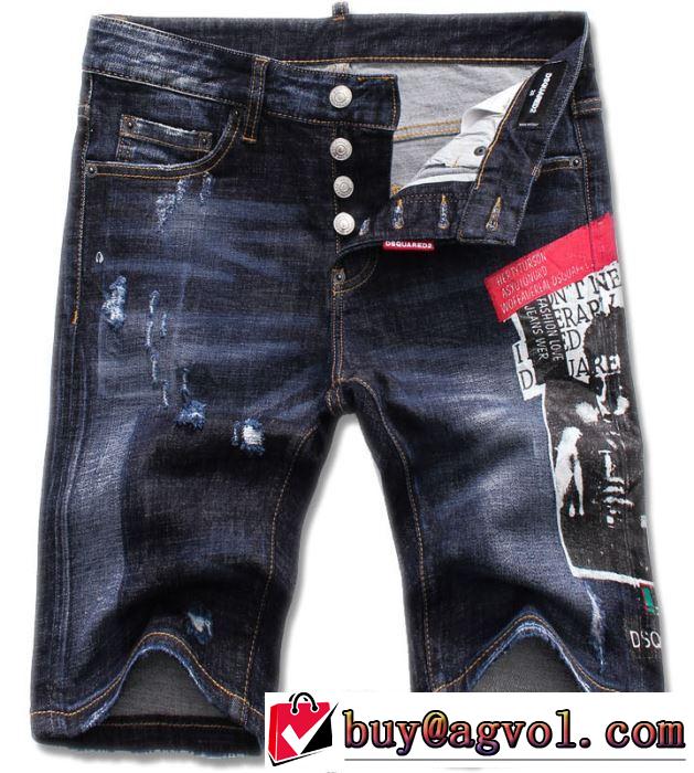 2019SSのトレンド商品 今期のトレンド定番アイテム ディースクエアード DSQUARED2 ブランド ジーンズ