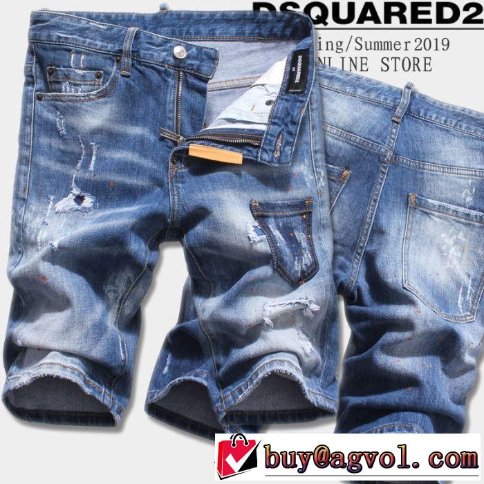 魅力的なカラー使い ディースクエアード DSQUARED2 ブランド ジーンズ 2019春夏のトレンド新商品