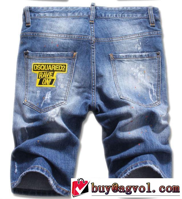 魅力的なカラー使い ディースクエアード DSQUARED2 ブランド ジーンズ 2019春夏のトレンド新商品