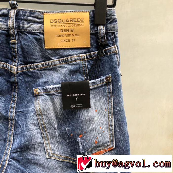 2019年の夏のマスト 春夏のトレンドアイテム ディースクエアード DSQUARED2 ブランド ジーンズ