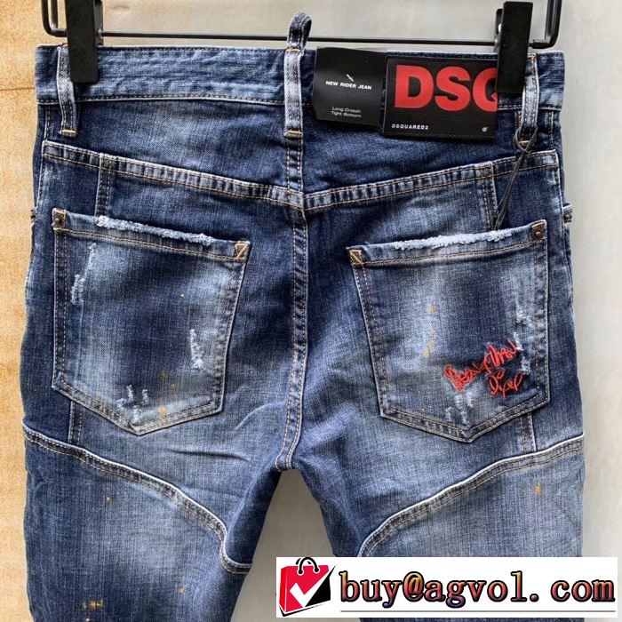 DSQUARED2  おしゃれ上級者に挑戦ジーパン パンツディースクエアード2019春夏は人気定番