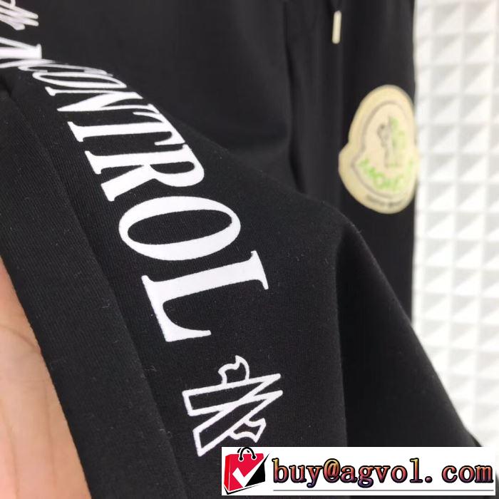 2色可選 モンクレール特に夏は人気アイテム MONCLER  スエットパンツ 2019春夏人気トレンドアイテム