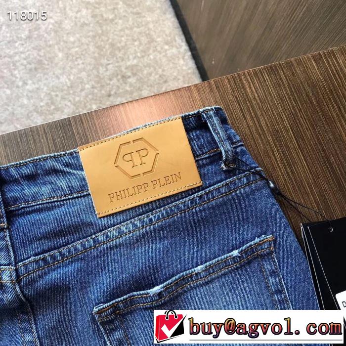 PHILIPP PLEIN ジーパン パンツ 毎年トレンドアイテムが出る フィリッププレイン 元気な印象のコーデ 2019SS