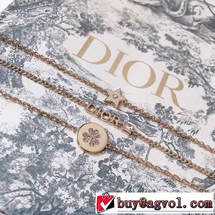 2019春夏も引き続き人気セール ディオール DIOR オシャレな印象に ブレスレット 夏らしい爽やかさ