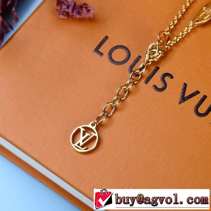 ルイ ヴィトン LOUIS VUITTON ネックレス 2019年春夏のトレンドアイテム 今季流行りの人気新作