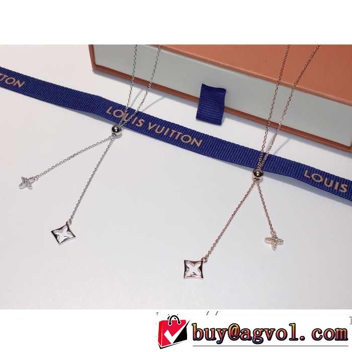 2019春夏も引き続きトレンド ルイ ヴィトン LOUIS VUITTON ネックレス 2色可選 春夏のトレンドアイテム