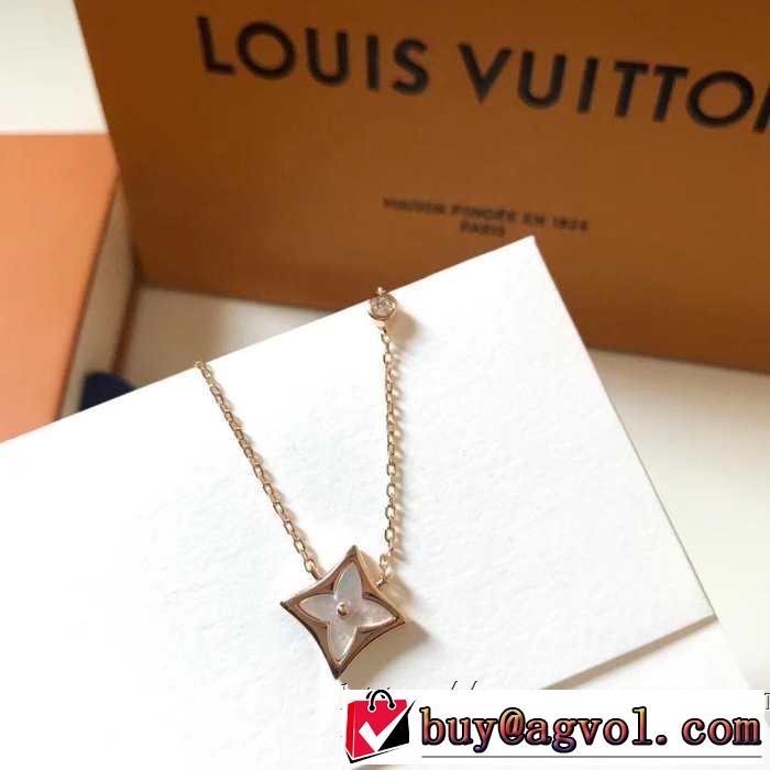 魅力的なカラー使い 2019年最新ファッション ルイ ヴィトン LOUIS VUITTON ネックレス 2色可選